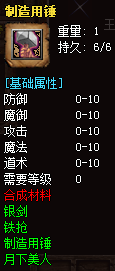 秋风沉默