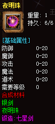 秋风沉默