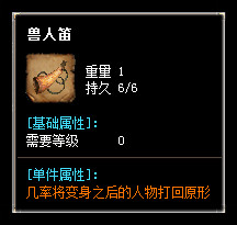 秋风沉默