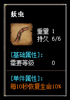 秋风沉默
