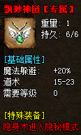 秋风沉默